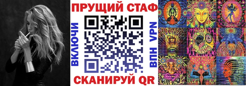 Виды наркоты Котовск ГАШ Каннабис АМФ Меф ссылка на мегу зеркало Alpha PVP
