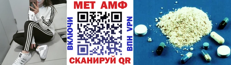 АМФЕТАМИН VHQ  Котовск 