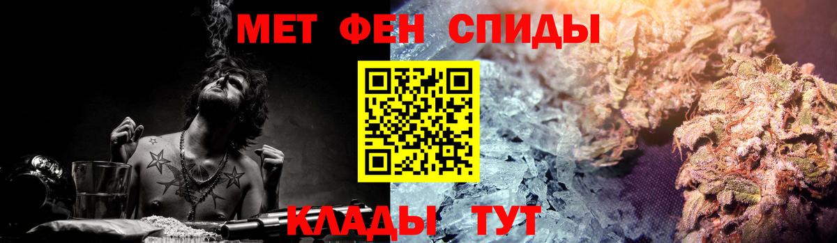 АМФ  АМФЕТАМИН Розовый  Вход с VPN  Котовск 