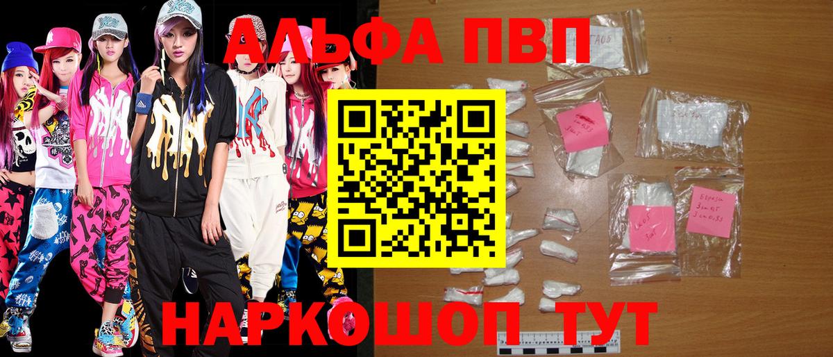 Котовск  APVP  APVP СК КРИС  Вход с VPN  A PVP VHQ 