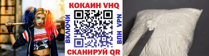 кракен как войти  Котовск  Cocaine Перу 