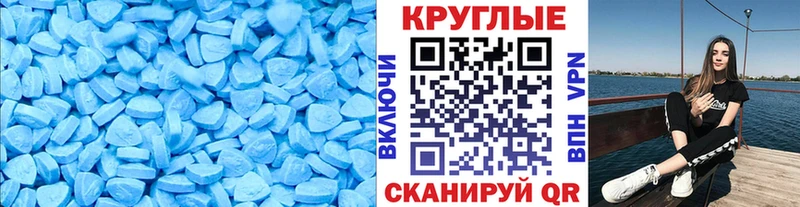 Ecstasy DUBAI  Котовск 