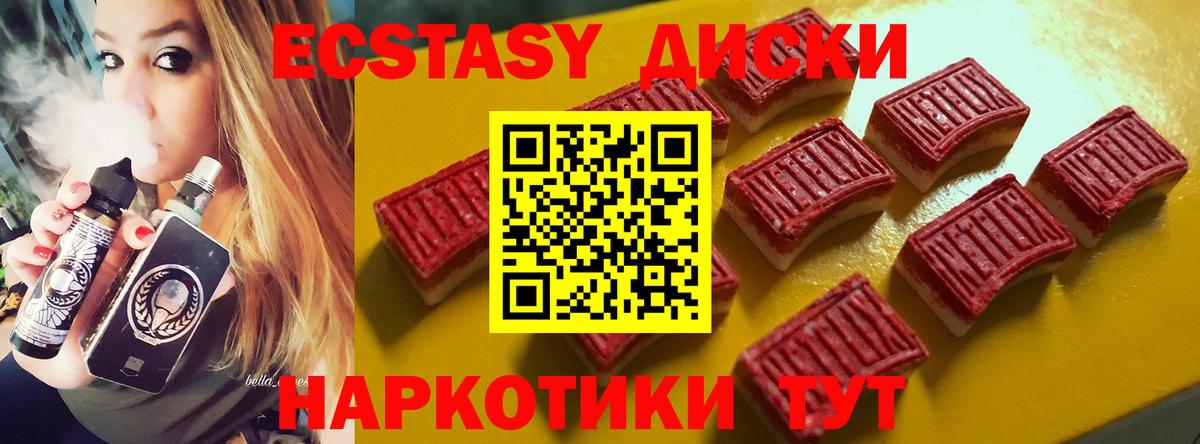 ГАШИШ  Бошки Шишки  Меф кристаллы  Котовск  Вход с VPN  Гашиш  МДМА 