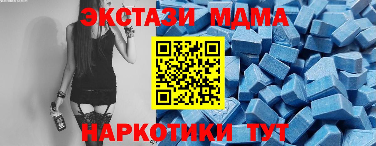 ЭКСТАЗИ VHQ Котовск
