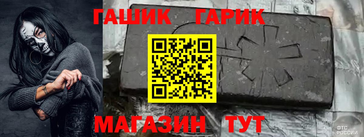 Гашиш VHQ Котовск
