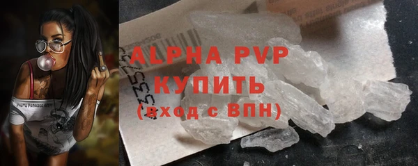 jwh Абаза