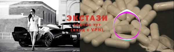 молекула духа Строитель