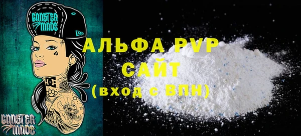 стаф Алексин