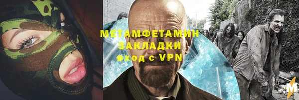 МДМА Абдулино
