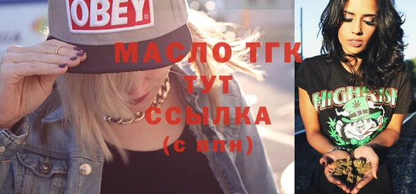 мефедрон VHQ Ступино