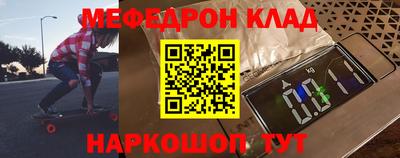 молекула духа Кулебаки