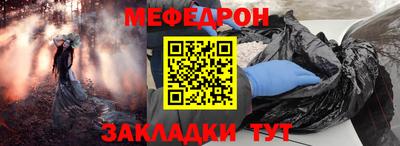 спайс Кунгур