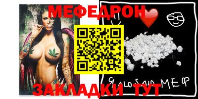 молекула духа Кулебаки