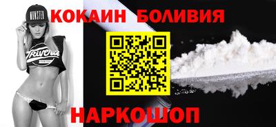 спайс Кунгур