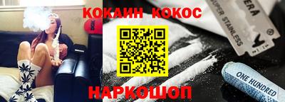 молекула духа Кулебаки