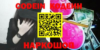эйфоретик Кумертау