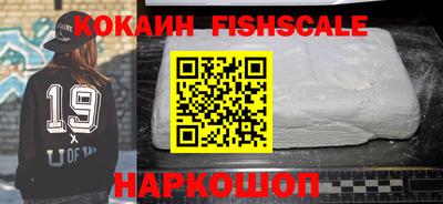 спайс Кунгур