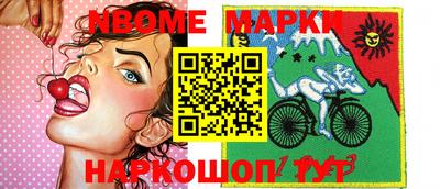 эйфоретик Кумертау
