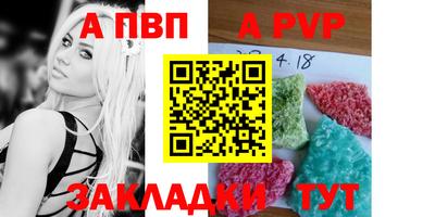 молекула духа Кулебаки