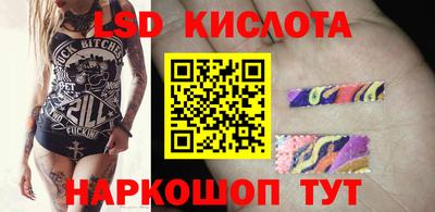 спайс Кунгур
