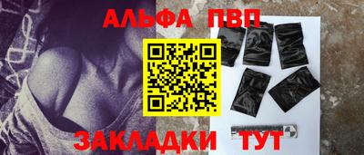 молекула духа Кулебаки