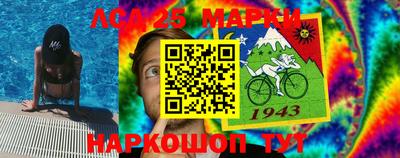 спайс Кунгур