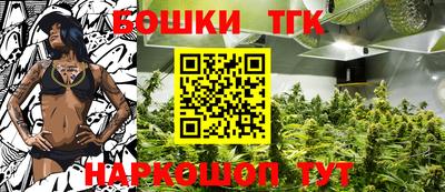 спайс Кунгур
