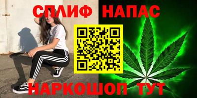 спайс Кунгур