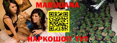 спайс Кунгур