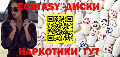 спайс Кунгур