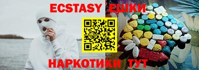спайс Кунгур
