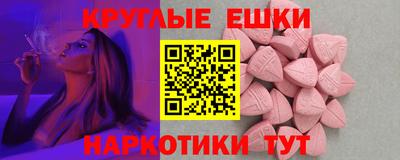 эйфоретик Кумертау