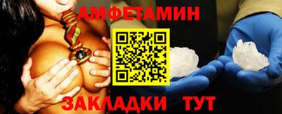 молекула духа Кулебаки