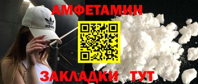 спайс Кунгур