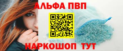 эйфоретик Кумертау