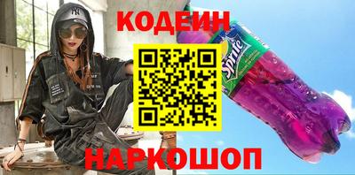 молекула духа Кулебаки