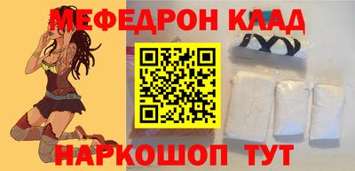 молекула духа Кулебаки