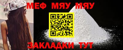 эйфоретик Кумертау
