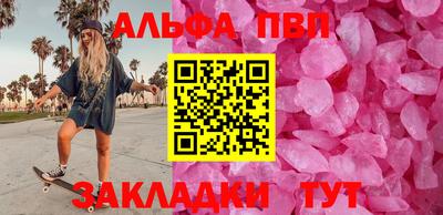 эйфоретик Кумертау