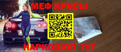 спайс Кунгур