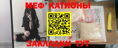 эйфоретик Кумертау