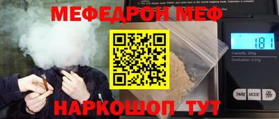 спайс Кунгур