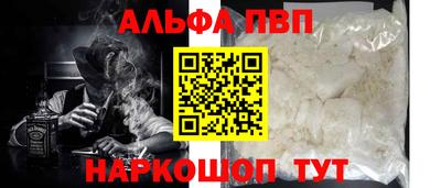 спайс Кунгур