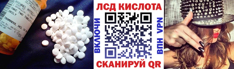 ЛСД экстази кислота  где купить наркоту  Котовск 