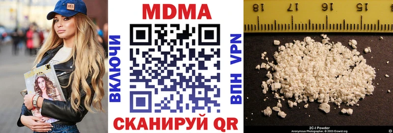 где купить   Котовск  MDMA VHQ 