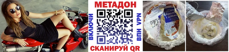 kraken рабочий сайт  Котовск  Метадон кристалл 