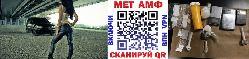 МЕТАМФЕТАМИН Декстрометамфетамин 99.9%  kraken рабочий сайт  Котовск  как найти закладки 