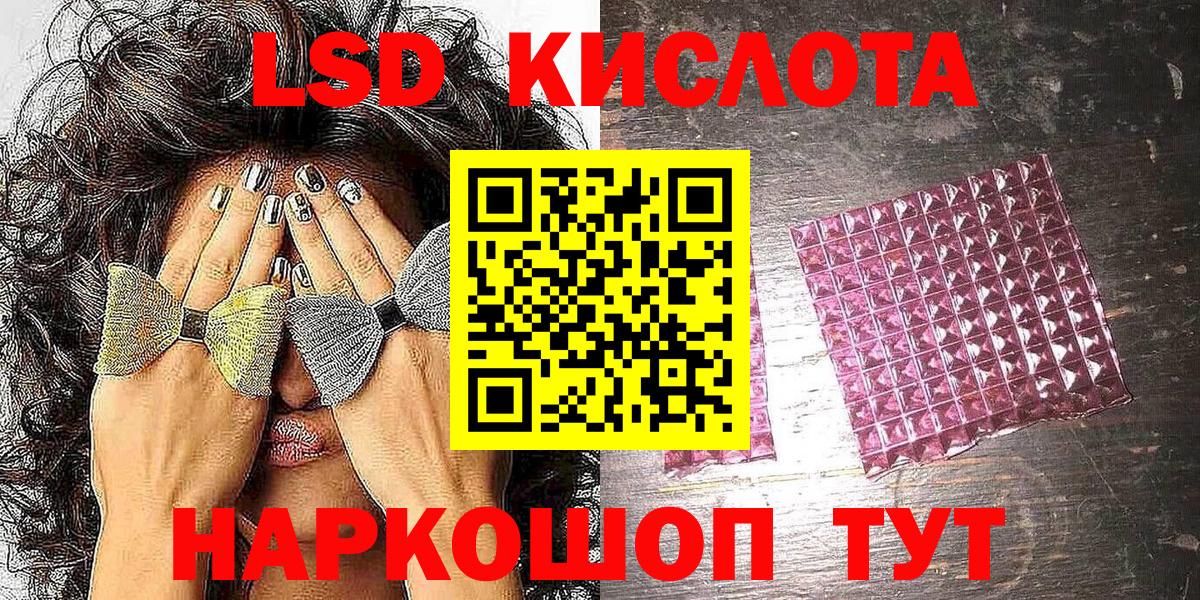 Марки N-bome 1,8мг  Марки N-bome 1,8мг  Марки NBOMe  Вход с VPN  Котовск 