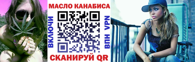 ТГК Wax  где купить   Котовск 