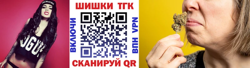 Конопля тримм  Котовск 